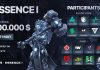 Объявлены участники турнира ESSENCE I по Dota 2 Объявлены участники турнира ESSENCE I по Dota 2