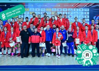 Всероссийская федерация самбо проведёт массовую зарядку ко Дню чистого спорта 17 апреля 2026 года Всероссийская федерация самбо проведёт массовую зарядку ко Дню чистого спорта 17 апреля 2026 года