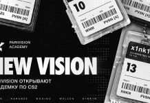 PARIVISION открыла академический состав по CS2 PARIVISION открыла академический состав по CS2