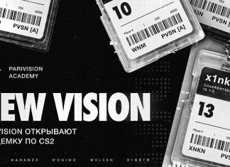 PARIVISION открыла академический состав по CS2 PARIVISION открыла академический состав по CS2