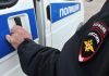 Владимир Каримов обвинён в получении взятки Владимир Каримов обвинён в получении взятки