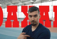 Дахак попробовал сдать нормативы Минспорта России для киберспортсменов Дахак попробовал сдать нормативы Минспорта России для киберспортсменов