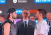 Взвешивание перед IBA.Pro 17 в Уфе прошло успешно Взвешивание перед IBA.Pro 17 в Уфе прошло успешно