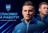 «Пари НН» объявил об уходе Шпилевского «Пари НН» объявил об уходе Шпилевского