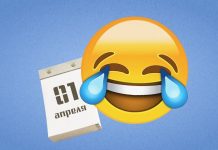 Лучшие первоапрельские шутки в CS2: громкие возвращения и неожиданные решения команд Лучшие первоапрельские шутки в CS2: громкие возвращения и неожиданные решения команд