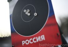 СБР объявил новый состав комиссии по детско-юношескому биатлону СБР объявил новый состав комиссии по детско-юношескому биатлону