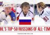 Овечкин — лучший игрок из России в истории НХЛ Овечкин — лучший игрок из России в истории НХЛ