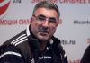 Вайсфельд: «Локомотив» играет с «Авангардом» слишком осторожно Вайсфельд: «Локомотив» играет с «Авангардом» слишком осторожно