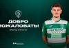 «Ахмат» подписал контракт с албанским форвардом Максути «Ахмат» подписал контракт с албанским форвардом Максути