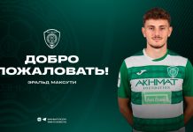 «Ахмат» подписал контракт с албанским форвардом Максути «Ахмат» подписал контракт с албанским форвардом Максути
