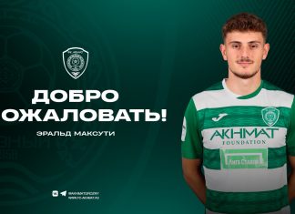 «Ахмат» подписал контракт с албанским форвардом Максути «Ахмат» подписал контракт с албанским форвардом Максути