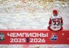 Воробьёв назвал команды Хартли самыми сложными тактически Воробьёв назвал команды Хартли самыми сложными тактически