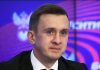 Президент РПЛ Алаев пропустит финал ЛЧ с участием Сафонова Президент РПЛ Алаев пропустит финал ЛЧ с участием Сафонова