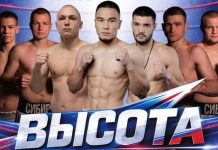 Вечер бокса «Высота удара» 22 мая в Иркутске Вечер бокса «Высота удара» 22 мая в Иркутске