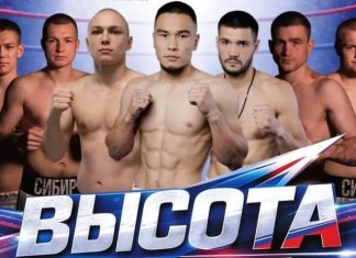 Вечер бокса «Высота удара» 22 мая в Иркутске Вечер бокса «Высота удара» 22 мая в Иркутске