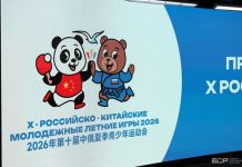 Самбо дебютирует на Российско-Китайских молодежных играх Самбо дебютирует на Российско-Китайских молодежных играх