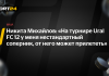 Михайлов проведет соглавный бой на Ural FC 12 Михайлов проведет соглавный бой на Ural FC 12