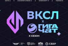 Финал студенческой лиги GigaChat пройдет в двух городах Финал студенческой лиги GigaChat пройдет в двух городах