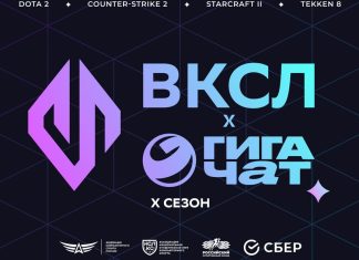 Финал студенческой лиги GigaChat пройдет в двух городах Финал студенческой лиги GigaChat пройдет в двух городах
