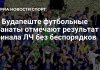В Будапеште обошлось без беспорядков после финала ЛЧ В Будапеште обошлось без беспорядков после финала ЛЧ