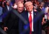 UFC представил специальный пояс для турнира в Белом доме UFC представил специальный пояс для турнира в Белом доме