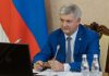 Строительство нового стадиона «Факела» завершится в 2029 году Строительство нового стадиона «Факела» завершится в 2029 году