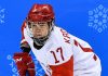 «Оттава Чардж» вышла в финал плей-офф PWHL «Оттава Чардж» вышла в финал плей-офф PWHL