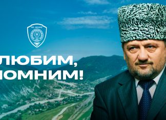 «Ахмат» почтил память Ахмата-Хаджи Кадырова «Ахмат» почтил память Ахмата-Хаджи Кадырова