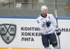 Глазачёв назвал нынешний финал КХЛ одним из лучших Глазачёв назвал нынешний финал КХЛ одним из лучших