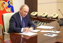 Путин поручил подготовиться к празднованию 90-летия самбо Путин поручил подготовиться к празднованию 90-летия самбо