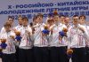 X Российско-Китайские молодежные летние игры завершились в Калининградской области X Российско-Китайские молодежные летние игры завершились в Калининградской области