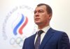 Дегтярёв посетит Международный форум юных олимпийцев Дегтярёв посетит Международный форум юных олимпийцев