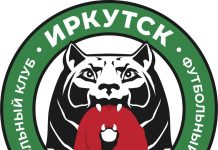 «Иркутск» не поехал в Муром из-за финансовых проблем «Иркутск» не поехал в Муром из-за финансовых проблем
