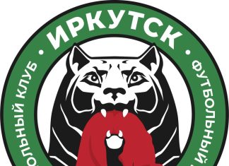 «Иркутск» не поехал в Муром из-за финансовых проблем «Иркутск» не поехал в Муром из-за финансовых проблем