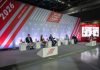 Флаги России и Китая будут подняты в центре Европы Флаги России и Китая будут подняты в центре Европы