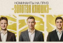 Ткачёв, Шарипзянов и Энэс претендуют на «Золотую клюшку» Ткачёв, Шарипзянов и Энэс претендуют на «Золотую клюшку»