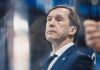 Вячеслав Козлов официально покинул пост главного тренера «Динамо» Вячеслав Козлов официально покинул пост главного тренера «Динамо»