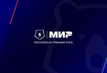 Общее собрание РПЛ приняло в лигу «Родину» и «Факел» Общее собрание РПЛ приняло в лигу «Родину» и «Факел»