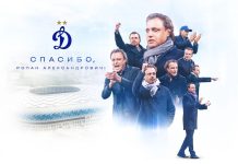 Ролан Гусев покинул пост главного тренера «Динамо» Ролан Гусев покинул пост главного тренера «Динамо»