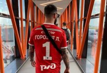 L’One может выступить на «РЖД Арене» L’One может выступить на «РЖД Арене»
