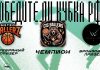 CIS Ballers выиграли первый Кубок РФБ по интерактивному баскетболу CIS Ballers выиграли первый Кубок РФБ по интерактивному баскетболу