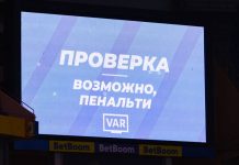 РФС расширил полномочия VAR с сезона 2026/2027 РФС расширил полномочия VAR с сезона 2026/2027