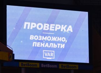 РФС расширил полномочия VAR с сезона 2026/2027 РФС расширил полномочия VAR с сезона 2026/2027