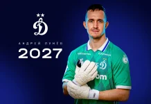 Андрей Лунёв продлил контракт с «Динамо» до 2027 года Андрей Лунёв продлил контракт с «Динамо» до 2027 года