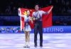 ISU проведёт объединенный чемпионат мира в Пекине ISU проведёт объединенный чемпионат мира в Пекине