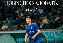 Илья Сафронов перешёл в «Челябинск» на два года Илья Сафронов перешёл в «Челябинск» на два года