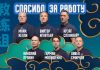 «Шанхай Дрэгонс» проводят масштабную чистку тренерского штаба «Шанхай Дрэгонс» проводят масштабную чистку тренерского штаба