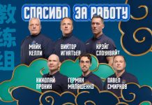 «Шанхай Дрэгонс» проводят масштабную чистку тренерского штаба «Шанхай Дрэгонс» проводят масштабную чистку тренерского штаба