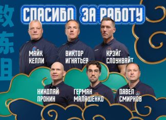 «Шанхай Дрэгонс» проводят масштабную чистку тренерского штаба «Шанхай Дрэгонс» проводят масштабную чистку тренерского штаба