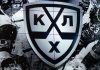 КХЛ представила календарь сезона-2026/27 КХЛ представила календарь сезона-2026/27